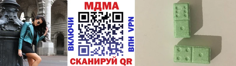 сколько стоит  Зерноград  МДМА кристаллы 