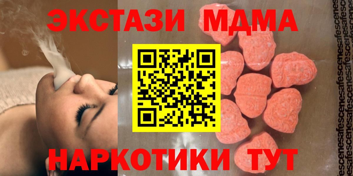 МДМА молли Зерноград