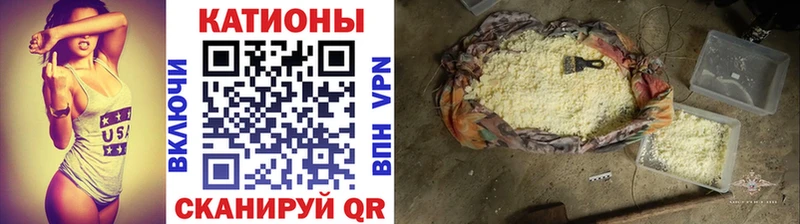МЕФ кристаллы  Зерноград 