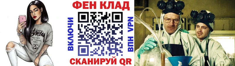 МЕТАМФЕТАМИН витя  закладки  Зерноград 