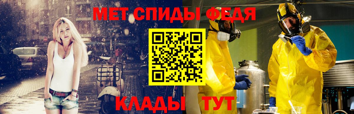 Метамфетамин Methamphetamine Зерноград