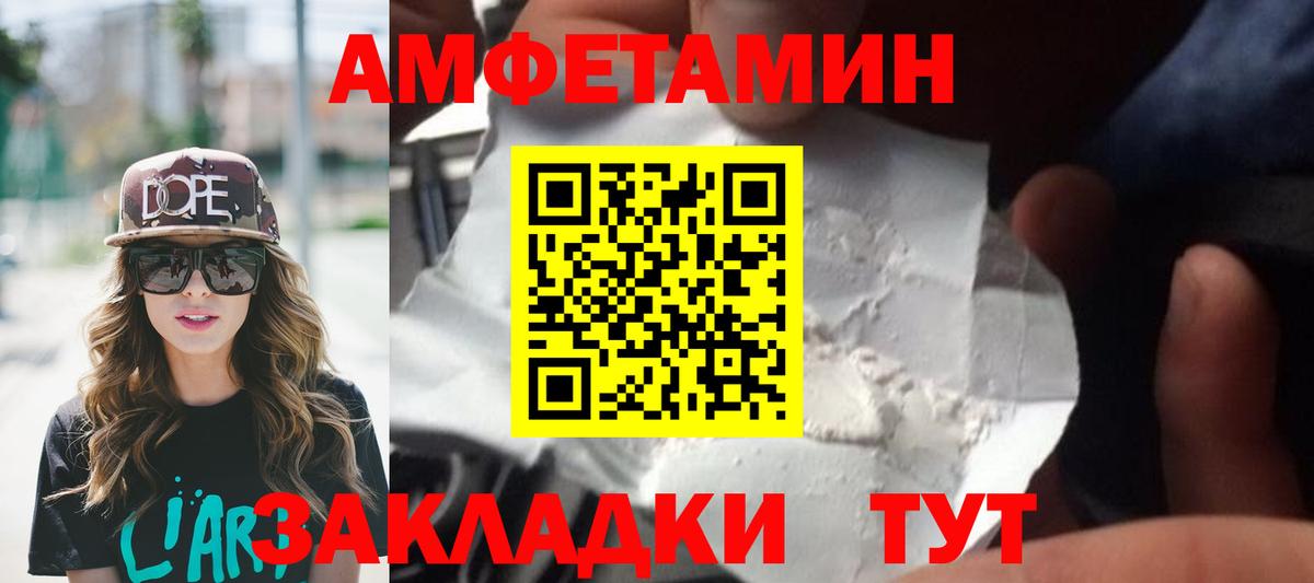 Зерноград  Метамфетамин мет  Метамфетамин мет  Вход с VPN 