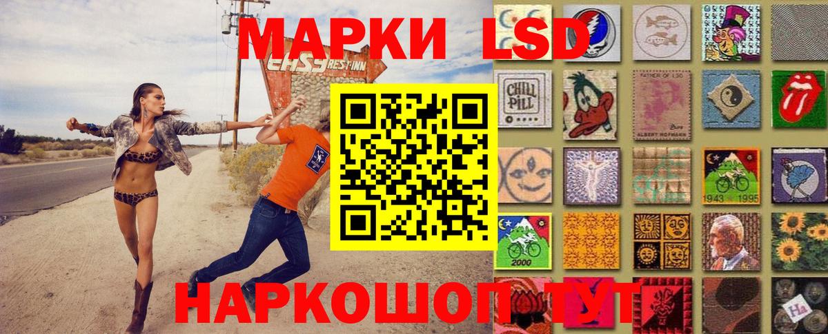 Марки NBOMe 1500мкг  Марки NBOMe 1500мкг  Вход с VPN  закладка  Зерноград 