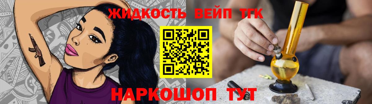 Зерноград  Дистиллят ТГК концентрат  ТГК Wax  Вход с VPN 