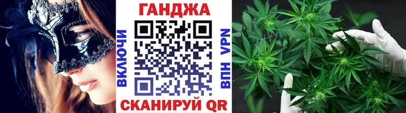 площадка Telegram  Зерноград  Бошки Шишки конопля 