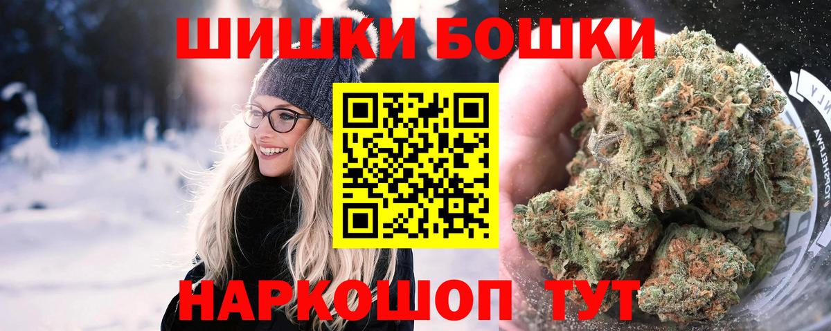 МАРИХУАНА индика  Вход с VPN  Конопля индика  Шишки марихуана тримм  Зерноград  Марихуана Amnesia 